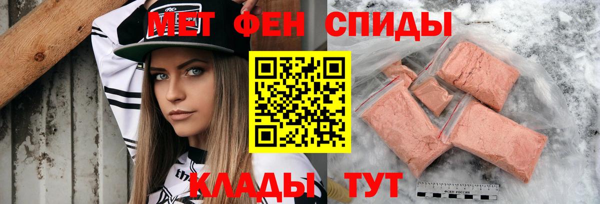 Амфетамин 98%  МЕГА зеркало  Амфетамин  Гусь-Хрустальный  Вход с VPN  АМФЕТАМИН 