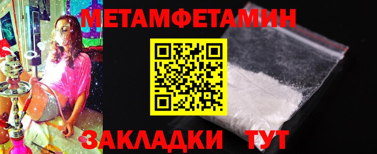 Наркошоп  Меф кристаллы  Конопля  Гусь-Хрустальный  Мефедрон  Кетамин  ГАШИШ  Вход с VPN 