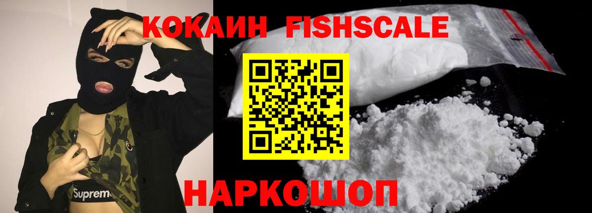 COCAIN Боливия Гусь-Хрустальный