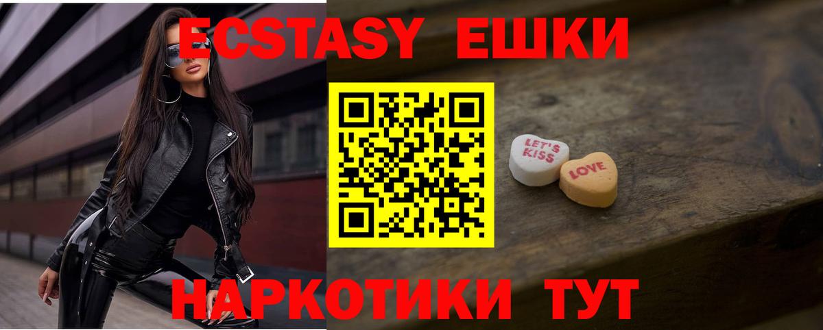 Ecstasy Philipp Plein Гусь-Хрустальный