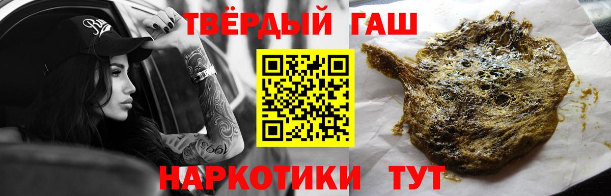 ГАШ Изолятор  где купить   Гусь-Хрустальный  Вход с VPN 