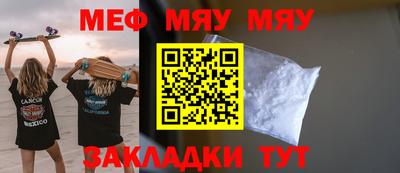 MESCALINE Кулебаки