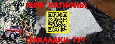 MESCALINE Кулебаки