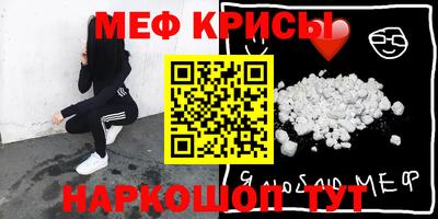 MESCALINE Кулебаки