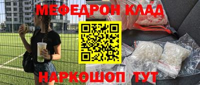 дистиллят марихуана Кунгур