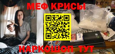 MESCALINE Кулебаки