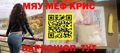 наркотики Кумертау