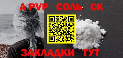 наркотики Кумертау
