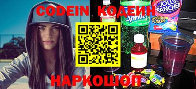 наркотики Кумертау