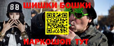 дистиллят марихуана Кунгур