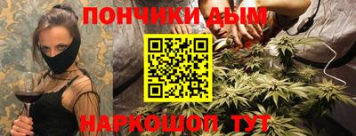 наркотики Кумертау