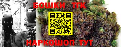 дистиллят марихуана Кунгур