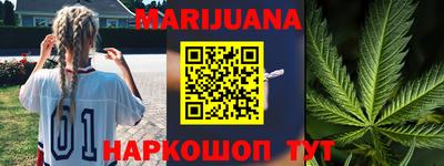наркотики Кумертау