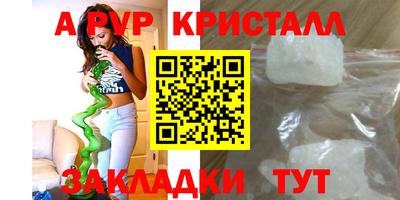 наркотики Кумертау