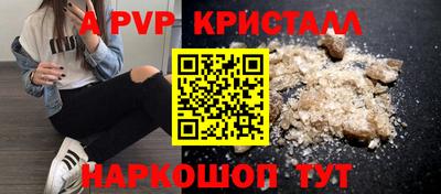 наркотики Кумертау