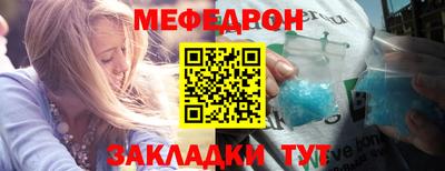 наркотики Кумертау