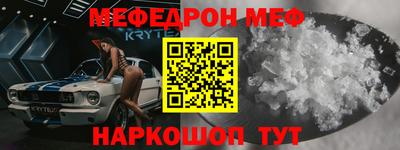MESCALINE Кулебаки