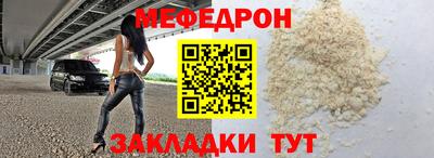 наркотики Кумертау