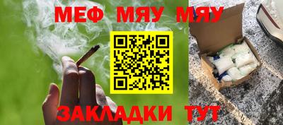 наркотики Кумертау
