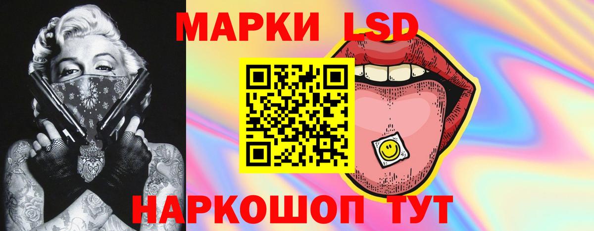 Лсд 25 экстази  Вход с VPN  Гусь-Хрустальный  ЛСД экстази кислота  ЛСД экстази кислота 