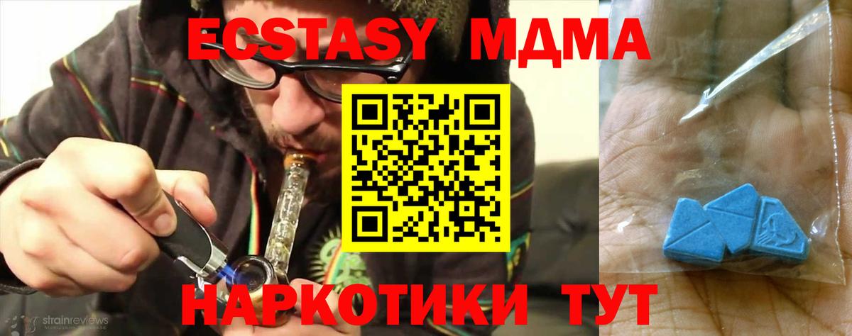  Cocaine Гусь-Хрустальный