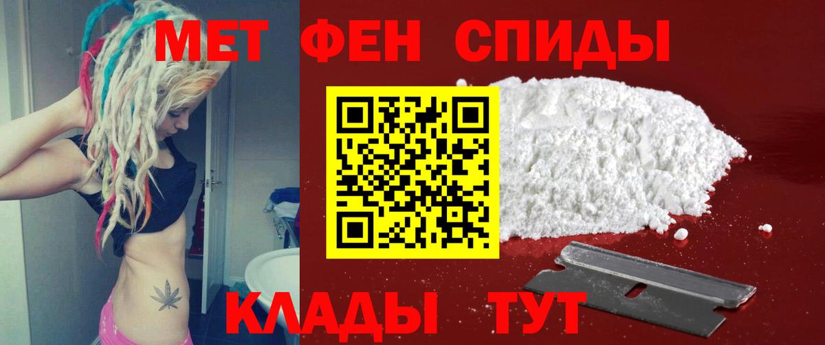 Первитин Декстрометамфетамин 99.9% Гусь-Хрустальный