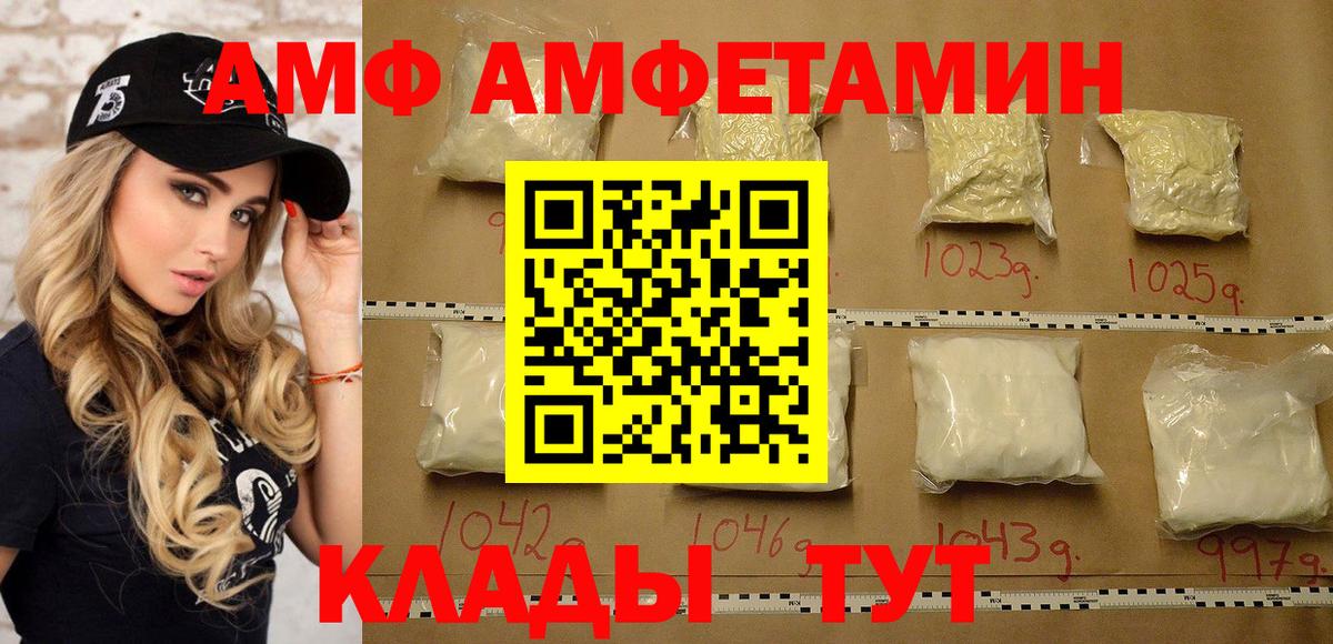 Первитин пудра  Вход с VPN  Гусь-Хрустальный  Первитин пудра 