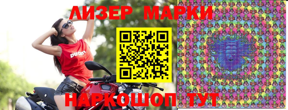 Марки N-bome 1500мкг  Вход с VPN  Марки NBOMe  Гусь-Хрустальный 