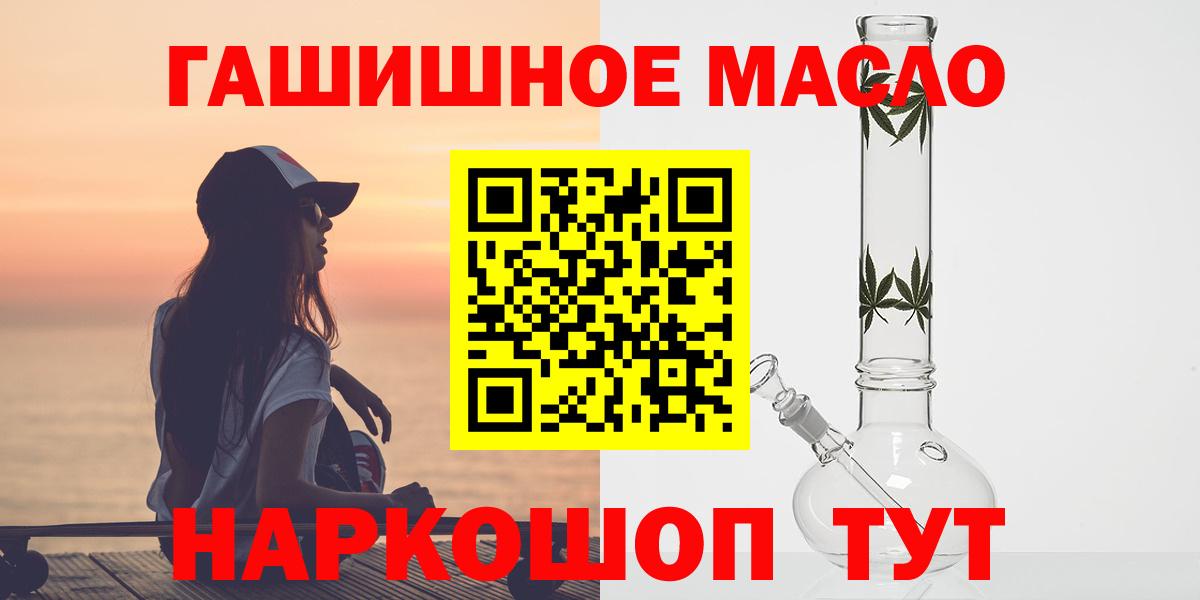 Дистиллят ТГК вейп Гусь-Хрустальный