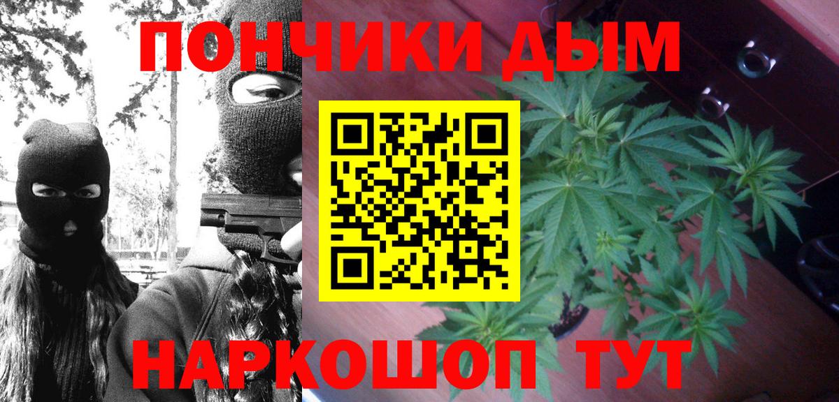 Канабис Ganja Гусь-Хрустальный
